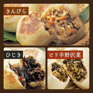 ギフト おやき 小川の庄 信州 縄文おやき 冷...の詳細画像5