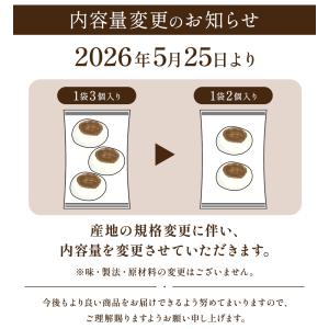 お中元 ギフト おやき 小川の庄 信州 縄文お...の詳細画像1
