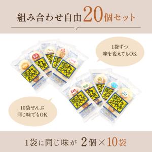 お中元 ギフト おやき 小川の庄 信州 縄文お...の詳細画像5