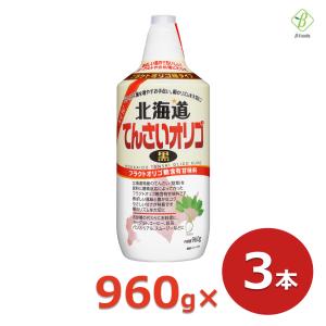 2個以上で10%OFFクーポン てんさいオリゴ 黒 960g×3本セット 加藤美蜂園本舗 北海道 てんさいオリゴ糖 シロップ 日本製 まとめ買い 箱買い｜beta