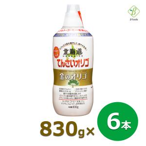 2個以上で10%OFFクーポン てんさいオリゴ 金のオリゴ 830g×6本セット 加藤美蜂園本舗 北海道 てんさいオリゴ糖 シロップ 日本製 まとめ買い 箱買い｜beta