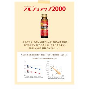 初回限定 カルフェロ シリーズ お試し 10本...の詳細画像5
