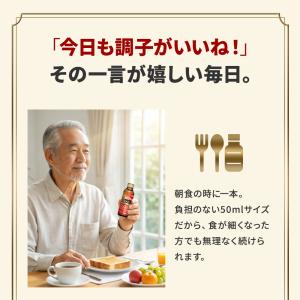 初回限定 アルブミアップ2000 お試し 50...の詳細画像2
