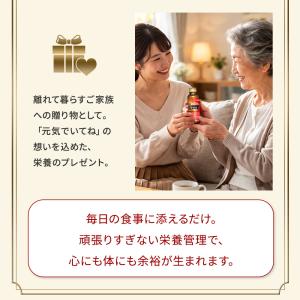 初回限定 アルブミアップ2000 お試し 50...の詳細画像3