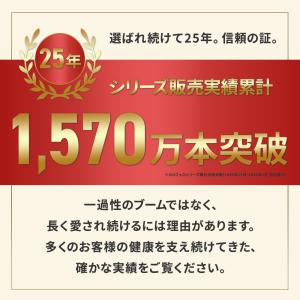 初回限定 アルブミアップ2000 お試し 50...の詳細画像4