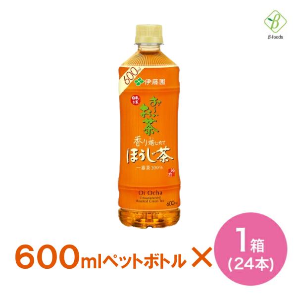 伊藤園 おーいお茶 ほうじ茶 600ml×1箱(24本)  ※北海道・沖縄・離島は別途送料880円が...