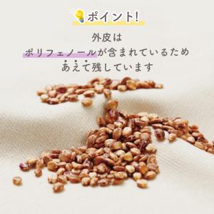 国内産 もち麦 1kg 国産 水溶性 食物繊維...の詳細画像2