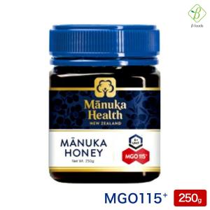 コストコ（Costco） ピュリティ プレミアム マヌカハニー UMF 10+