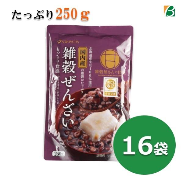 ぜんざい レトルト ギフト 雑穀ぜんざい250g×16袋セット 国内産雑穀 北海道産小豆100％使用...