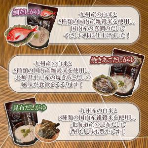 選べる だしがゆ 230g×12袋セット 国内...の詳細画像1