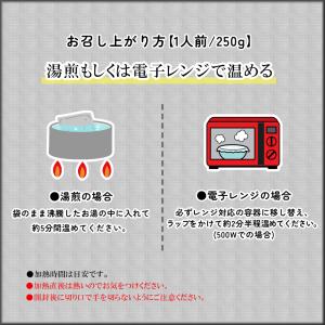 選べる だしがゆ 230g×12袋セット 国内...の詳細画像2