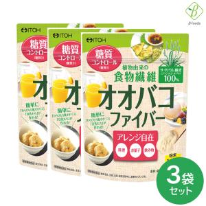 500gx3袋セット 井藤漢方製薬 オオバコダイエット 約62回分 井藤漢方製薬 ◇井藤漢方製薬 オオバコファイバー 160g : サン