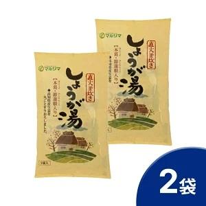 温活セット しょうがのど飴 3個 しょうが湯2...の詳細画像2