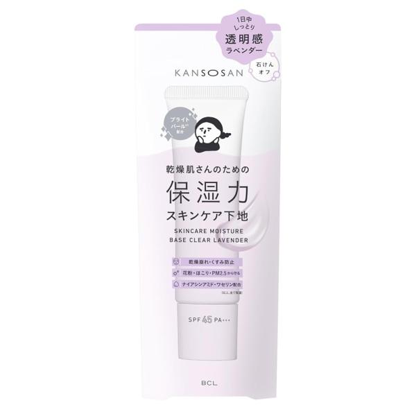 在庫品 乾燥さん 保湿力スキンケア下地 透明感ラベンダー 30g 化粧下地 ベースメイク プライマー...