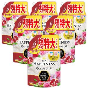 在庫品 6袋セット ケース販売 まとめ買い レノア ハピネス 夢ふわタッチ 柔軟剤 ザクロ＆フローラル 詰め替え 1,900ml