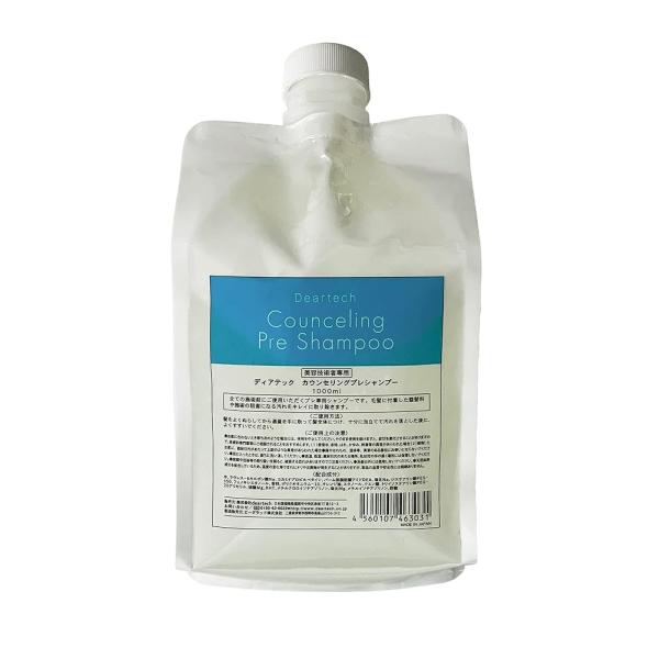 在庫品 deartechvディアテック カウンセリング プレシャンプー 1000ml 薄黄色 詰替え...