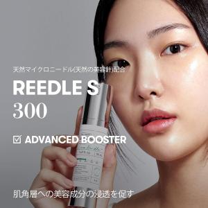 ブイティコスメテックス リードルショット300...の詳細画像1