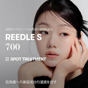 ブイティコスメテックス リードルショット300...の詳細画像2