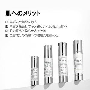 ブイティコスメテックス リードルショット300...の詳細画像4