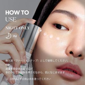 ブイティコスメテックス リードルショット300...の詳細画像5