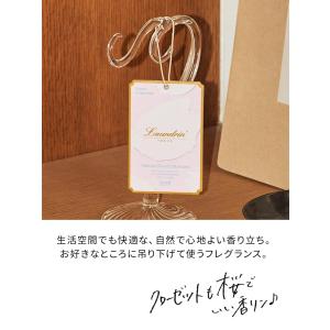 ランドリン ペーパーフレグランス サクラチェリ...の詳細画像2
