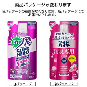 ワイドハイター CLEARHERO クリアヒー...の詳細画像2