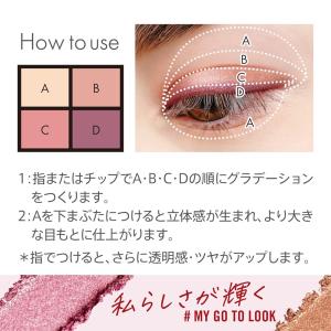 RIMMEL リンメル ワンダー エバー アイ...の詳細画像2
