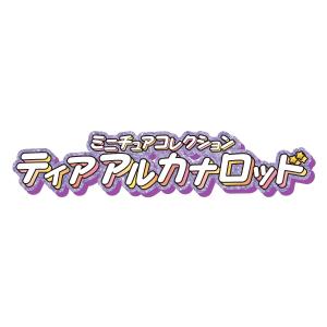 在庫品 バンダイ BANDAI 名探偵プリキュ...の詳細画像4