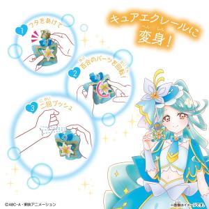 特典付き 名探偵プリキュア! Pretty H...の詳細画像2