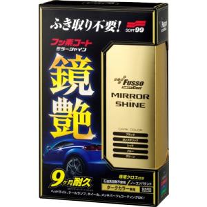 ソフト99(SOFT99) コーティング フッソ...の商品画像