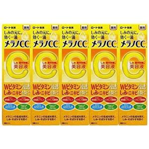 《セット販売》 ロート製薬 メンソレータム メラノCC 薬用しみ集中対策美容液 (20mL)×5個セ...