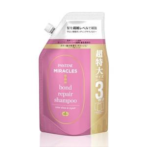 パンテーンミラクルズ ボンドリペアシリーズ カラーシャイン&リペア シャンプー 詰替超特大 1050ml カラー髪色長持ち 色落ち防止 【Amazoの商品画像