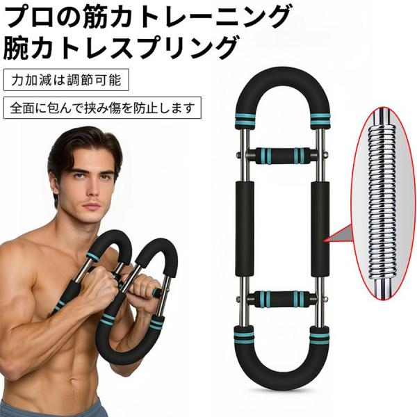 筋トレ アームバー 大胸筋 胸筋トレーニング器具 U字型腕トレーナー 胸筋 腹筋 上腕二頭筋 広背筋...