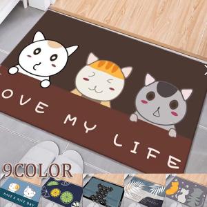 玄関マット 足ふきマット 屋外 ラグマット 室内 北欧 大判 幾何模様 滑り止め ドアマット 屋内 泥落とし 足拭きマット おしゃれ インテリア 洗える 防ダニ