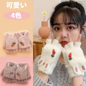 手袋 レディース ミトン かわいい 防寒 暖かい 4本指が出せる アニマル プレゼント 秋冬 21wm42 Bethel Sanei 通販 Yahoo ショッピング
