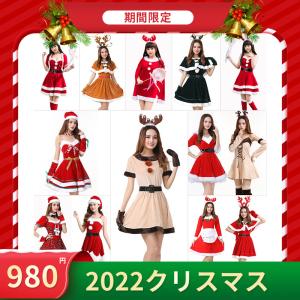 ポンチョ ワンピース レディース ボレロ サンタ セットアップ