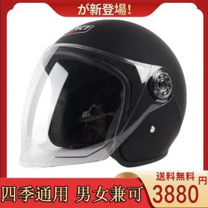 【全6色】ヘルメット  軽量 通気 半帽 夏用 登山 レディース メンズ