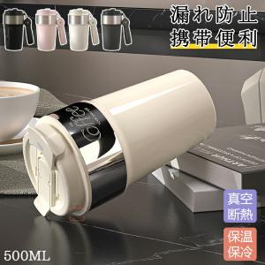 水筒 ステンレスボトル ラインストーン真空カップ ダイヤモンド