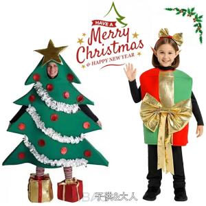 クリスマス 衣装 スーパーツリーマン ツリー コ...の商品画像