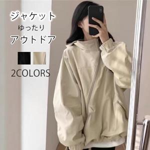 レディース アウター ジャケット 撥水 防静電気 防花粉 UVケア ハーフジップ フード マウンテンパーカー ゆったり おしゃれ 体型カバー アウトドア パーカー