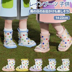 子供 女の子 男の子 キッズ レインブーツ キッ...の商品画像