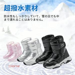 送料無料 スノーブーツ キッズ 子供 防水 防...の詳細画像2