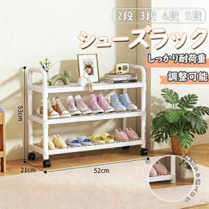 簡易 シューズラック 2段3段 4段 5段靴 省...の商品画像