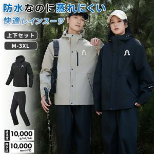 DAIWA（ダイワ） RAINMAX レインジャケット 雨具 カッパ 釣り