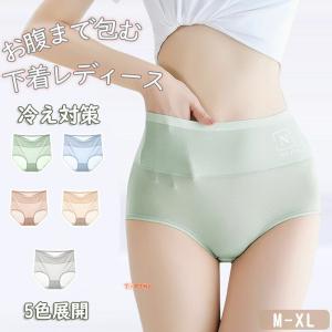 ショーツ レディース 深ばき アイスシルク 3枚...の商品画像