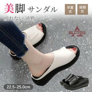 サンダル レディース 靴 コンフォートサンダル クッション 厚底 フィット 疲れない お手入れ 軽量 軽い 快適 サポート 普段 仕事 オフィス 事務 スリッパ