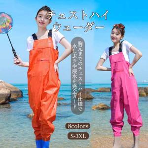 魚屋 エプロン 女性用 チェストハイウェーダー 作業靴 ウェダー 防水 胴長 水中作業 レディース チェストハイ 釣り用 雪かき 水仕事 掃除 作業 渓流 除雪 漁業