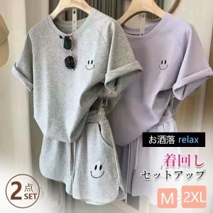部屋着 セットアップ レディース おしゃれ 上下 スウェット 半袖 Tシャツ パンツ 短パン ルームウエア 外出 パジャマ 春 夏 ジャージ 上下セット