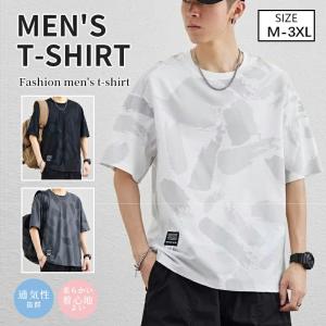 半袖Tシャツ メンズ クルーネック トップス 夏Tシャツ 涼しい 接触冷感 カジュアル おしゃれ 丸襟 快適 軽い 柔らかい 夏 夏服 韓国ファッション プレゼント