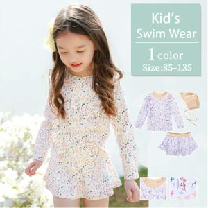 水着 キッズ 女の子 子供水着 花柄 ラッシュガード 子供用 セパレート 3点セット キャップ付き フレアスカート ベビー水着 総柄 幼稚園 小学校 フリル